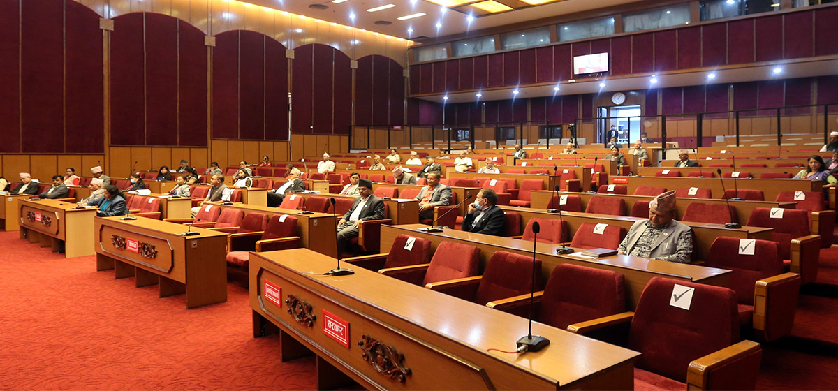 राष्ट्रियसभामा नागरिकता विधेयक पेश