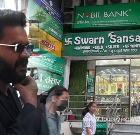 नबिल बैंकको न्यूरोड शाखा तत्काल हटाउन बालेनको निर्देशन