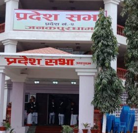 मधेश प्रदेशले संघीय सरकारविरुद्धको आन्दोलन गर्ने चेतावनी