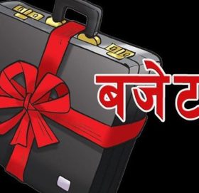 मधेशका ३९ स्थानीय तहले बुझाएनन् बजेट विवरण