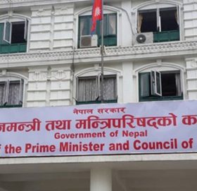 नयाँ तलबमान र ग्रेड स्वीकृत