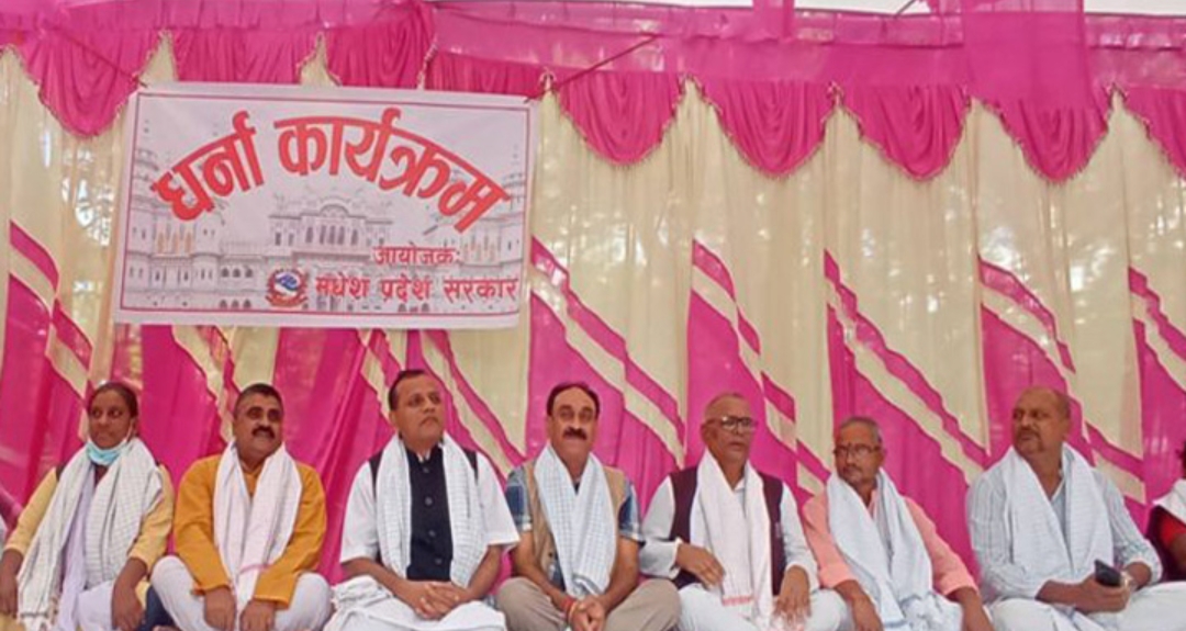 मधेस सरकारको आन्दोलन स्थगित