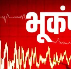 पपुवा न्यु गिनीमा ७ दशमलब ६ म्याग्निच्युडको भूकम्प