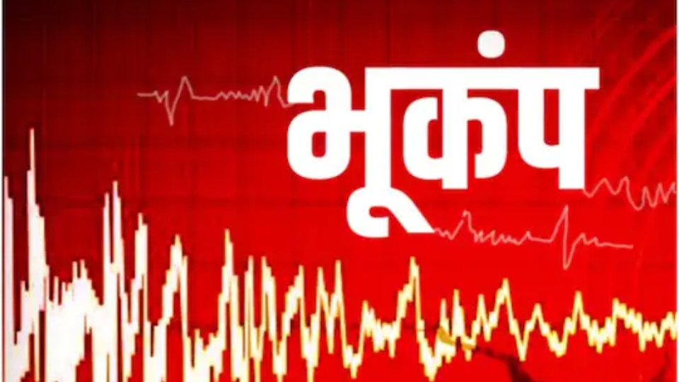 पपुवा न्यु गिनीमा ७ दशमलब ६ म्याग्निच्युडको भूकम्प