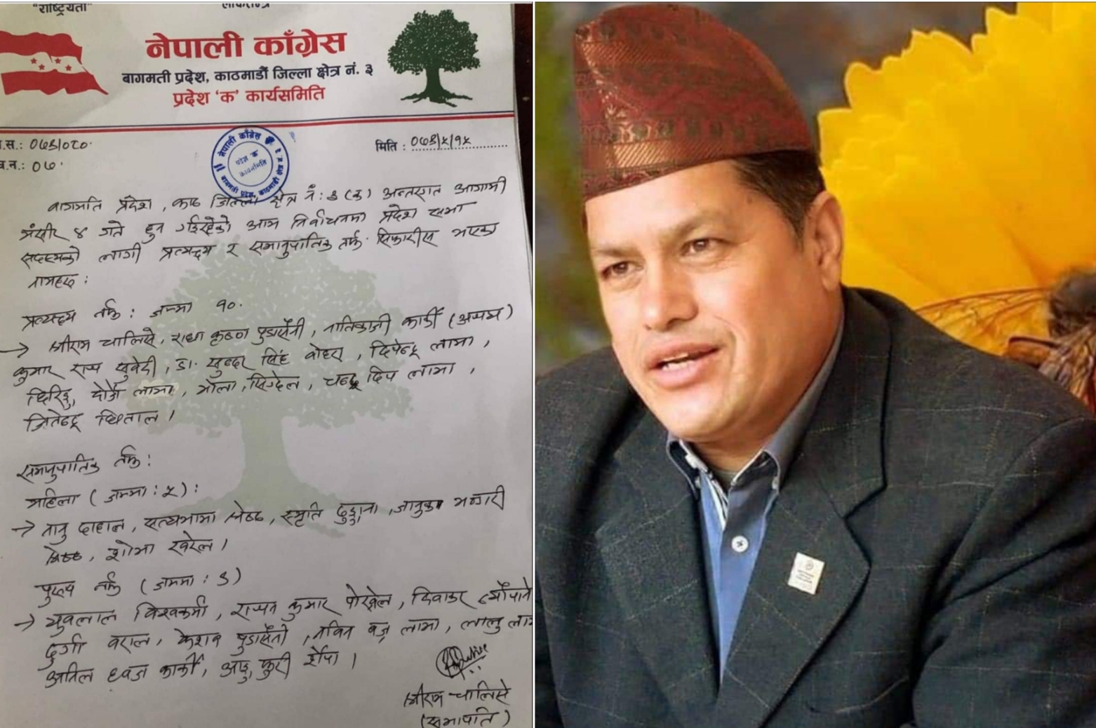 प्रदेशसभा सदस्यमा सिफारिस भएका  सुवेदी भन्छन्– “मेरो मुख्य अजेन्डा सुसंस्कृत राजनीति हो”