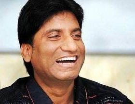 रहेनन ख्यातिप्राप्त हास्यकलकार राजु शृवास्तव