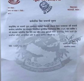 भोलि जोशीको निधनको शोकमा देशभर सार्वजनिक विदा