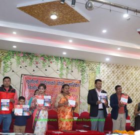 सुनौलो पाईलाद्वारा स्मारिका विमोचन तथा देउसी भैलो कार्यक्रम