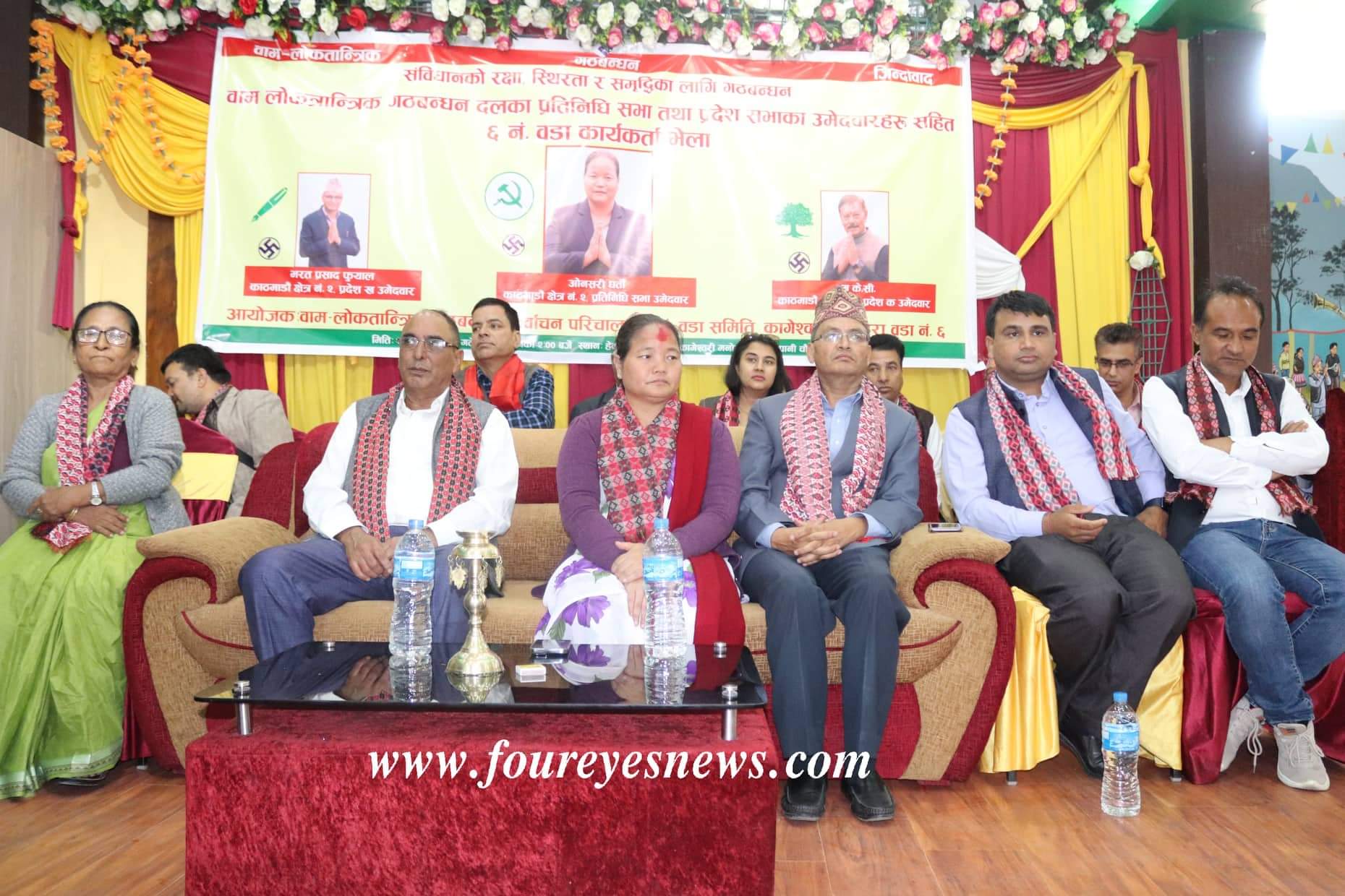 काठमाडौ क्षेत्र न.०२ मा गठबन्धनको चुनावी तालमेल