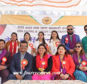दिदि बचत तथा ऋण सहकारी संस्थाको तेस्रो  बार्षिक साधारण सभा सम्पन्न