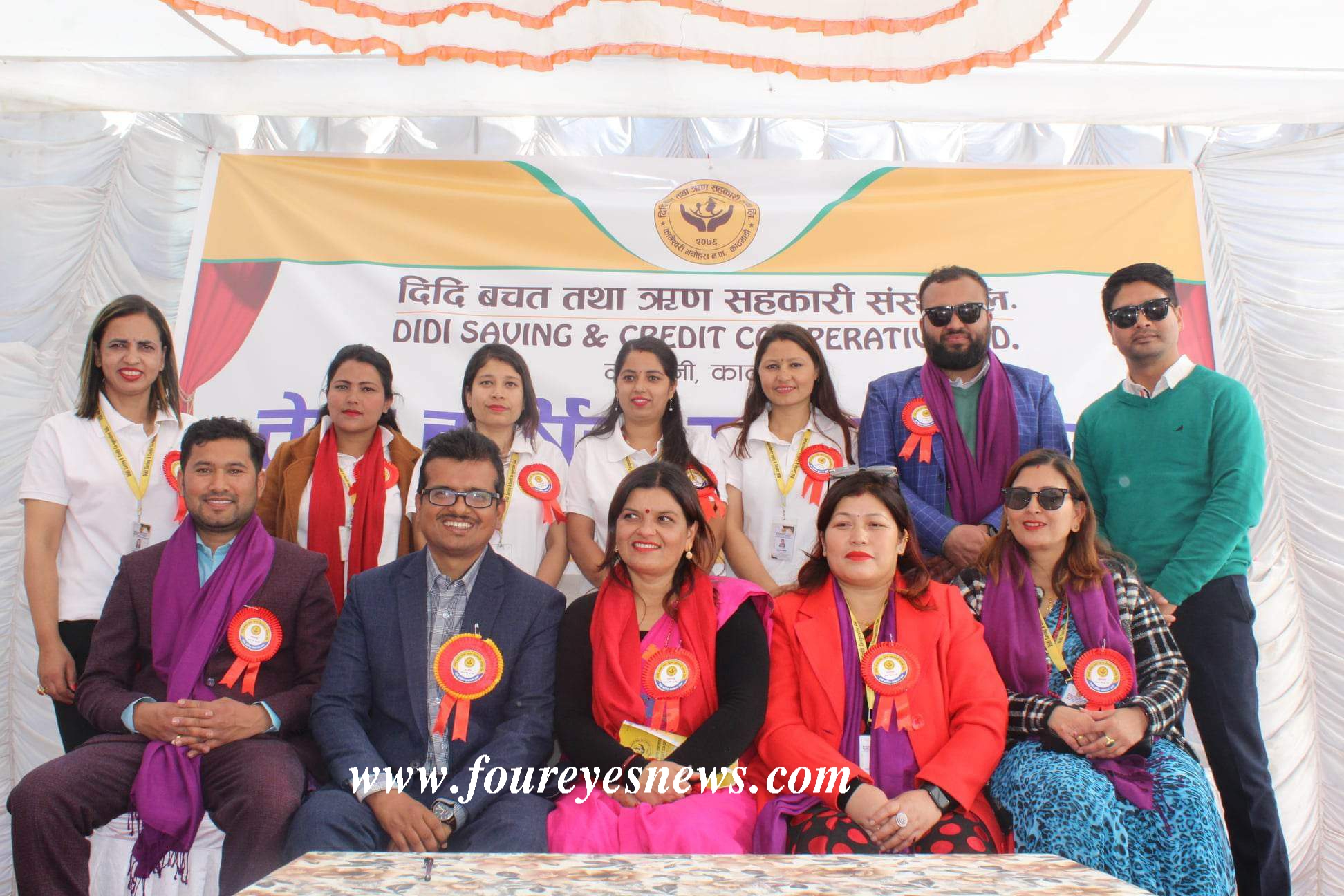 दिदि बचत तथा ऋण सहकारी संस्थाको तेस्रो  बार्षिक साधारण सभा सम्पन्न