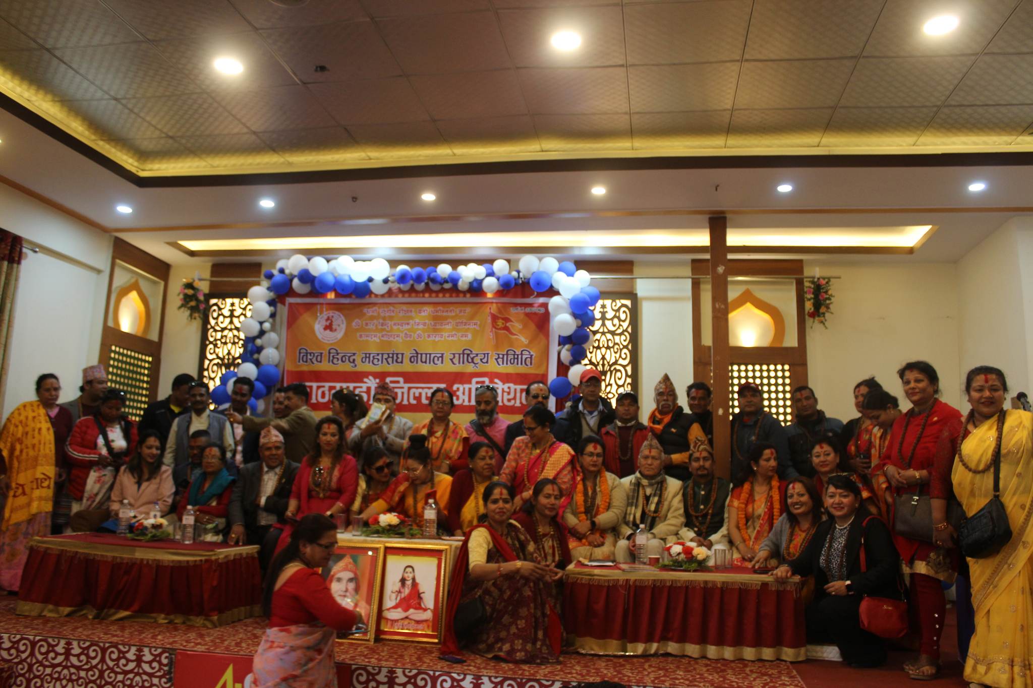 विश्व हिन्दु महासंघ राष्ट्रिय कार्यसमितीको काठमाडौ जिल्ला अधिवेशन सम्पन्न