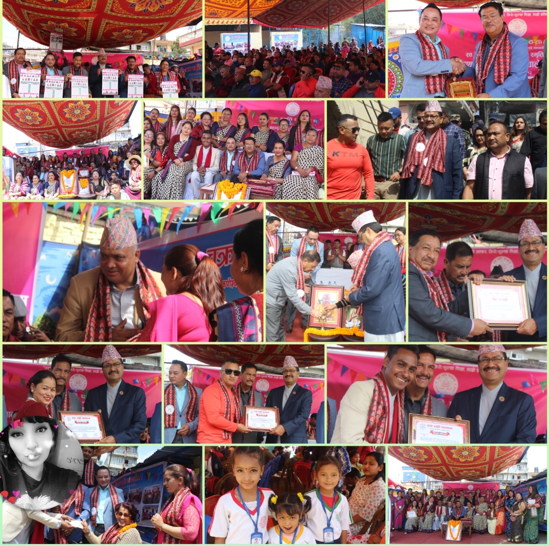 चक्र स्मृती पाठशालाको स्थापना दिवस तथा क्यालेन्डर बिमोचन कार्यक्रम सम्पन्न