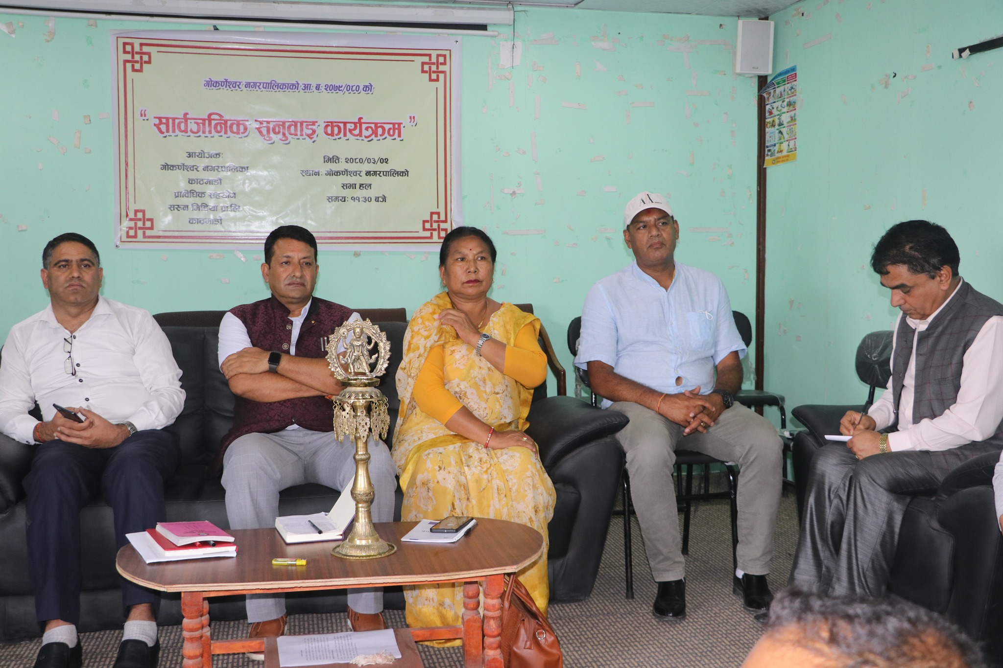 गोकर्णेश्वर नगरपालिकाको सार्वजनिक सुनुवाई कार्यक्रम सम्पन्न, पुरा नभएका काम क्रमबद्ध रुपमा हुन्छ:नगर प्रमुख दिपक रिसाल