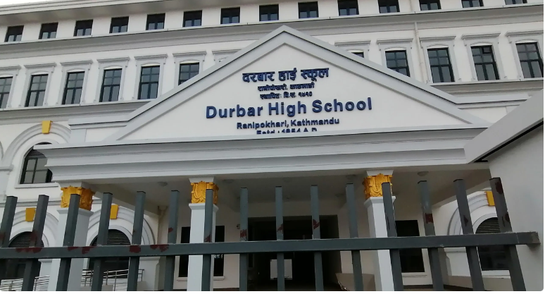 शताब्दीपछि दरबार स्कुलले कक्षा ११ को पठनपाठन सुरु गर्दै