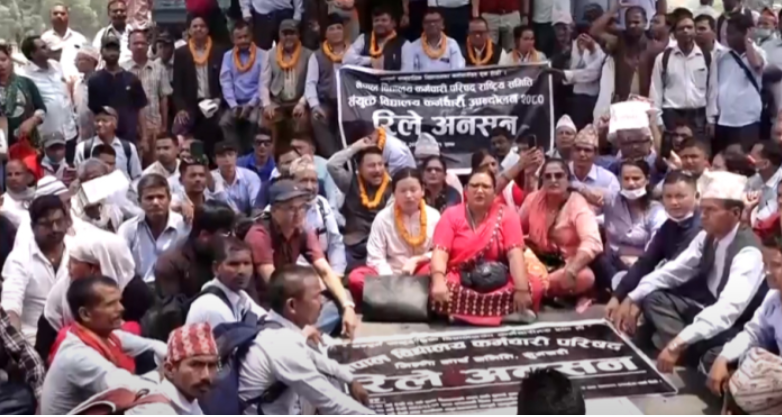 सेवासुविधा वृद्धिसहित दरबन्दी कायम गर्न माग गर्दै सामुदायिक विद्यालयका कर्मचारीको अनशन