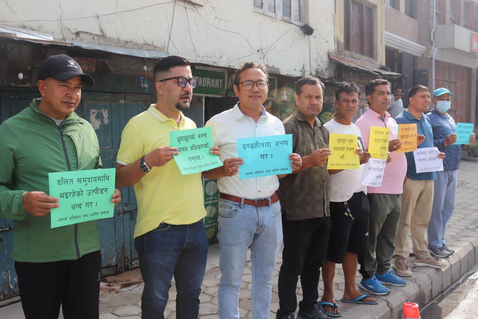 ‘हाम्रो अभियान सामाजिक न्यायका लागि’ एक प्रदर्सनी