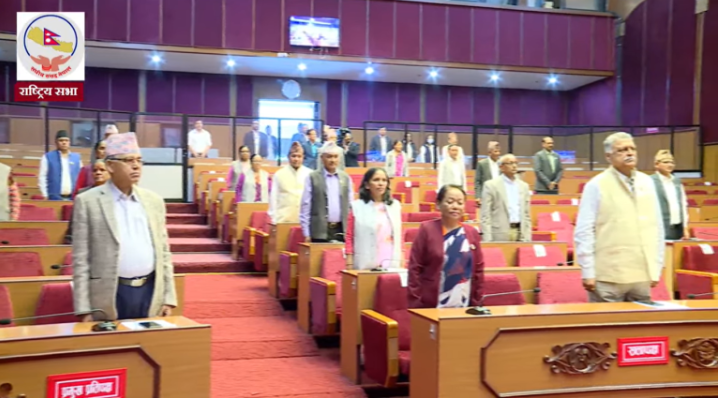 राष्ट्रियसभा बैठक बस्दै, विनियोजन विधेयक पारित गरिने