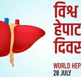 आज विश्व हेपाटाइटिसविरुद्धको दिवस मनाइँदै, रासस