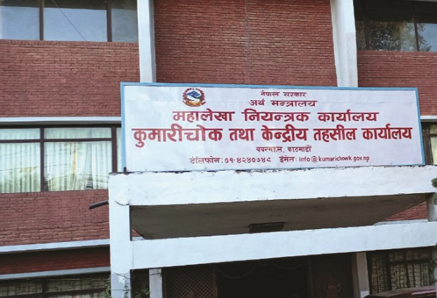 सरकारी संस्थाहरुको बेरुजुु फर्स्यौट र असुलीमा ढिलाइ