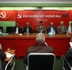 आज पनि नेताहरूले धारणा राख्ने क्रम जारी रहने:माओवादी बैठक