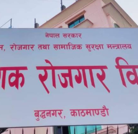 चालु आर्थिक वर्षको पहिलो महिनामा वैदेशिक रोजगारीमा जानेको सङ्ख्या घट्यो