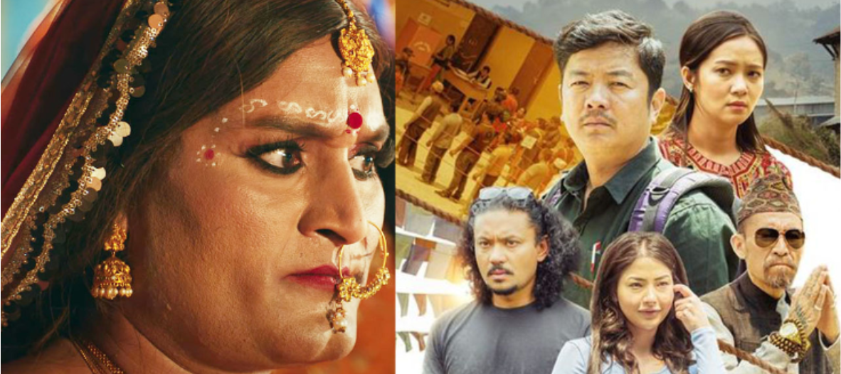 ‘एक भागवत् र एक गीता’ तथा ‘नाङ्गो गाउँ’ आजदेखि प्रदर्शनमा