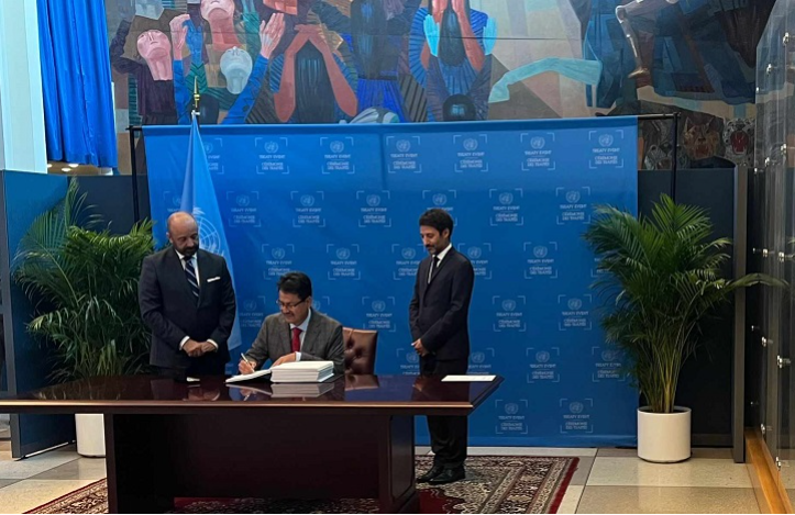 नेपालद्वारा बायो डाइभर्सिटी बिओण्ड नेशनल जुरिडिक्सन (बीबीएनजे) सम्झौतामा हस्ताक्षर