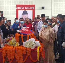 नेम्वाङको राजकीय सम्मानकासाथ आज अन्त्येष्टि हुँदै