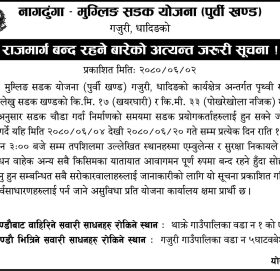 नौबिसे–मलेखु सडक खण्ड आजदेखि राति चार घण्टा बन्द हुने(सुचनासहित)