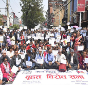 नेपाल शिक्षक महासङ्घले आज काठमाडौंमा प्रदर्शन गर्दै