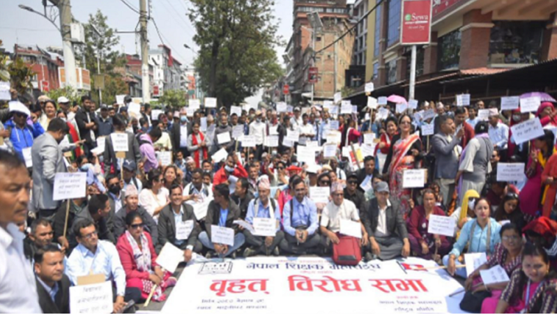 नेपाल शिक्षक महासङ्घले आज काठमाडौंमा प्रदर्शन गर्दै