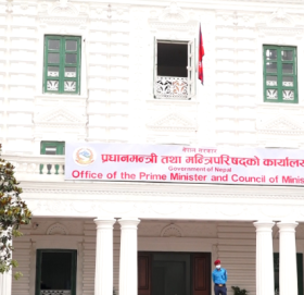 सरकारले संविधान दिवस तीन दिन मनाउने:संविधान दिवस मूल समारोह समितिको बैठक