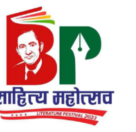 आज वीपी कोइरालाको ११०औँ जन्मजयन्ती, वीपी साहित्य महोत्सव हुँदै