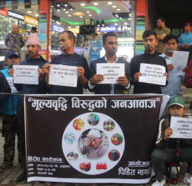 जोरपाटी चोकमा मूल्यवृद्धि विरुद्ध पिडित नागरिकका तर्फबाट प्रदर्शन