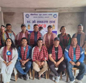 गोकर्णेश्वर युवा उपकार क्लबको २८ औं साधारण सभा सम्पन्न , अध्यक्षमा अनिल श्रेष्ठ