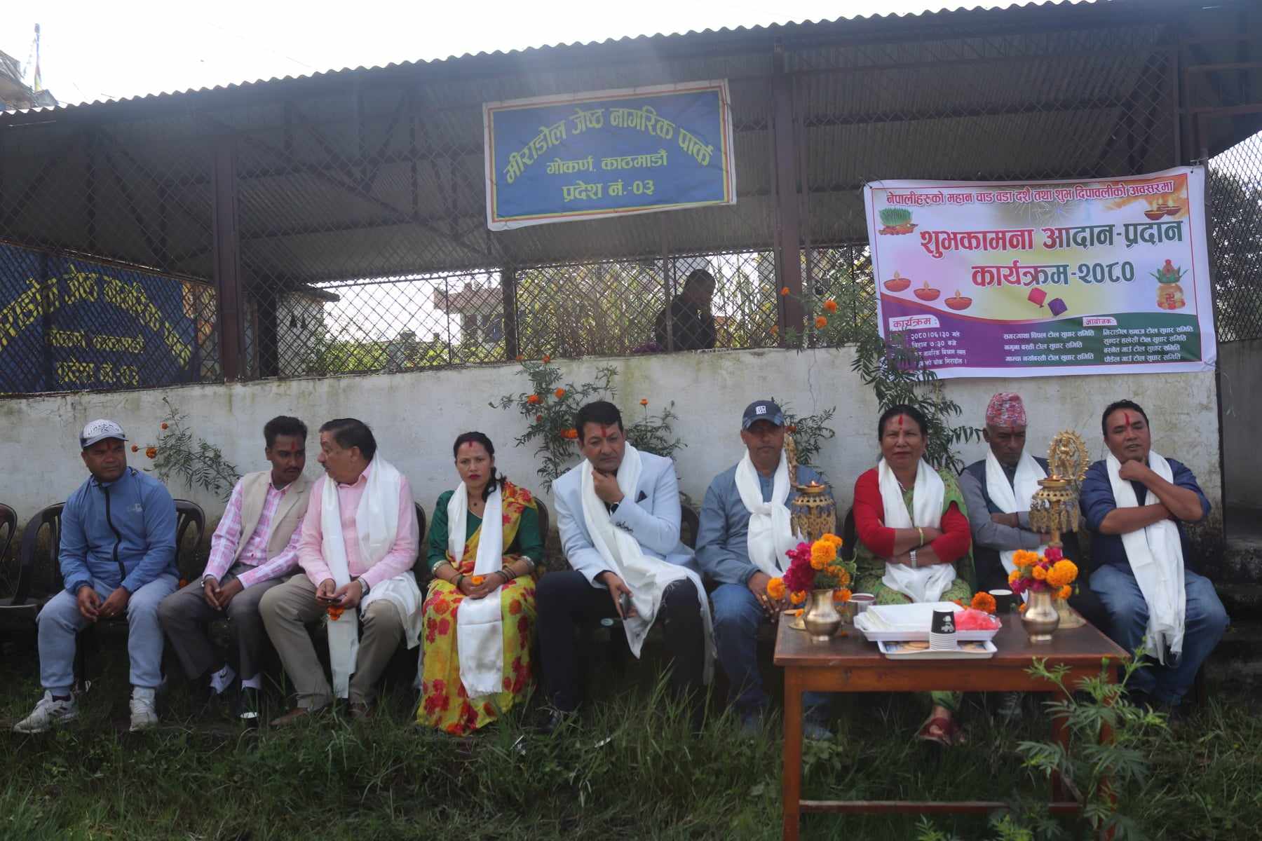 ७ टोल सुधार समितिद्वारा संयुक्त सुभकामना कार्यक्रम