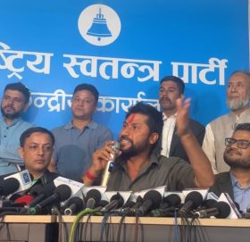 रास्वपाको केन्द्रीय समिति र संसदीय दलको संयुक्त बैठक बस्दै