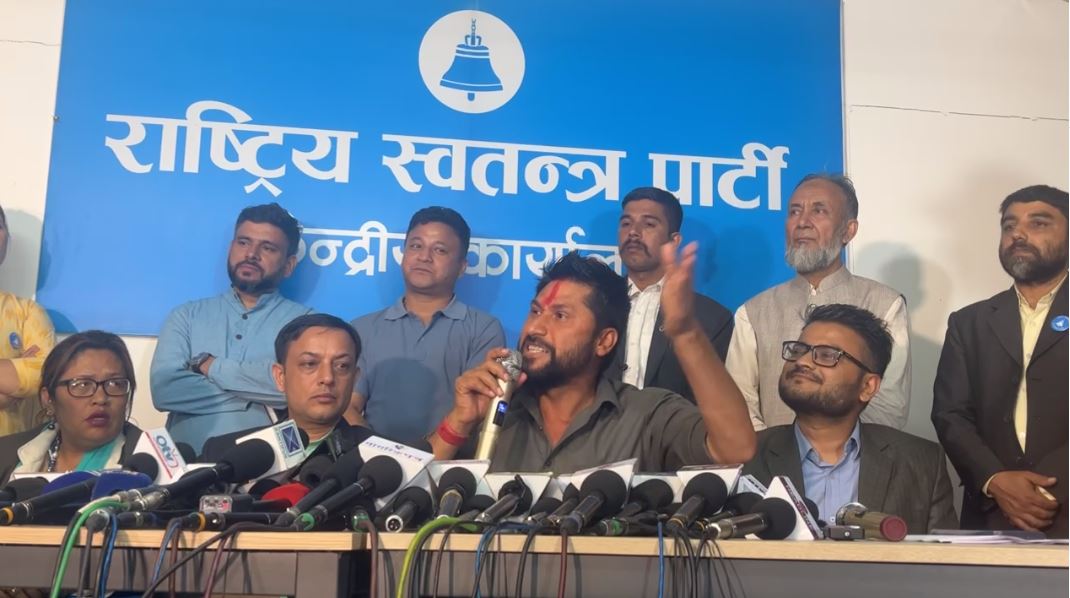 रास्वपाको केन्द्रीय समिति र संसदीय दलको संयुक्त बैठक बस्दै