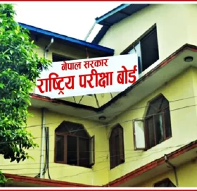 कक्षा ११ मा भर्ना भएका विद्यार्थीको रजिस्ट्रेशन आवेदन फारम खुला