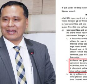 कुलमान भन्छन् : मलाई स्पष्टीकरण सोध्ने अधिकार ऊर्जा मन्त्रालयलाई छैन