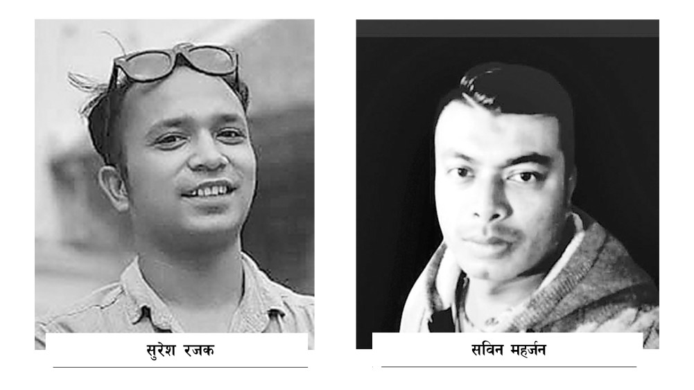 सुरेश र सविनलाई पर्खिरहेको परिवार
