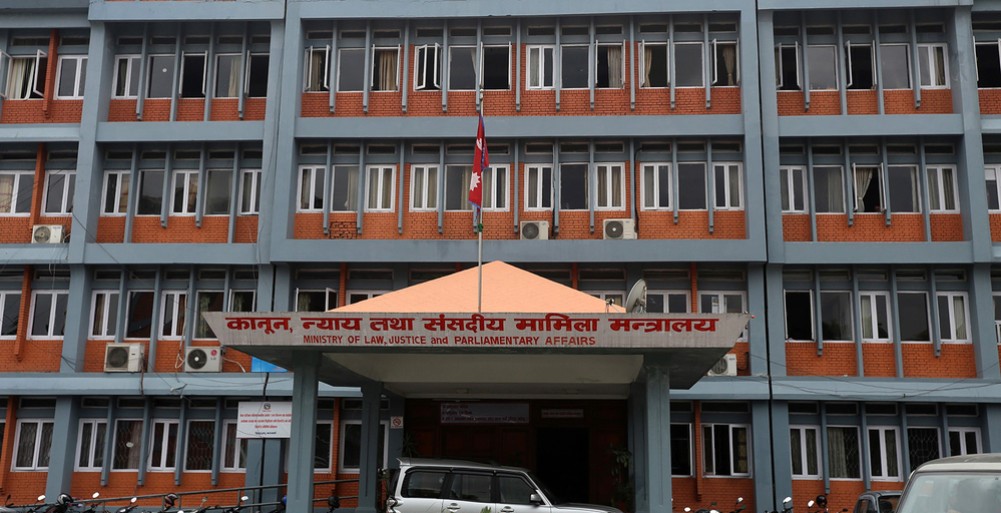 कानुनमा अग्रिम जमानतको प्रावधान राख्ने तयारी