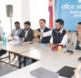 रास्वपाको पहिलो महाधिवेशन आगामी वैशाखमै हुने