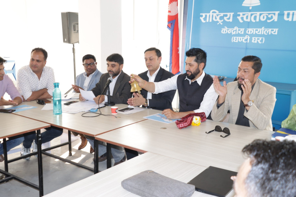 रास्वपाको पहिलो महाधिवेशन आगामी वैशाखमै हुने