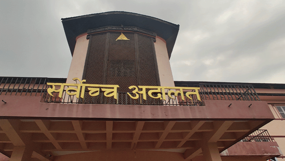 बैंकिङ कसुरका प्रतिवादीलाई सफाइ दिने विशेषको फैसलाविरुद्ध अख्तियार सर्वोच्चमा