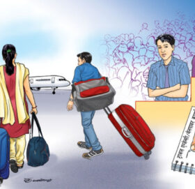 अध्यागमनमा निरन्तर ‘सेटिङ’ : अनुसन्धान रोकिन्छ, असुली रोकिँदैन