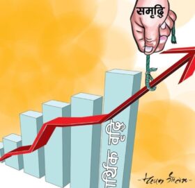 यस वर्ष पनि गण्डकीको आर्थिक वृद्धिदर उच्च