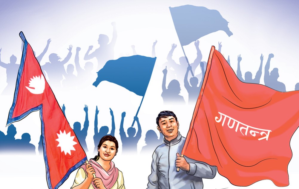 गणतन्त्र स्थापनाका १७ वर्ष : गणतान्त्रिक व्यवस्थामाथि किन उठ्दै छ प्रश्न?