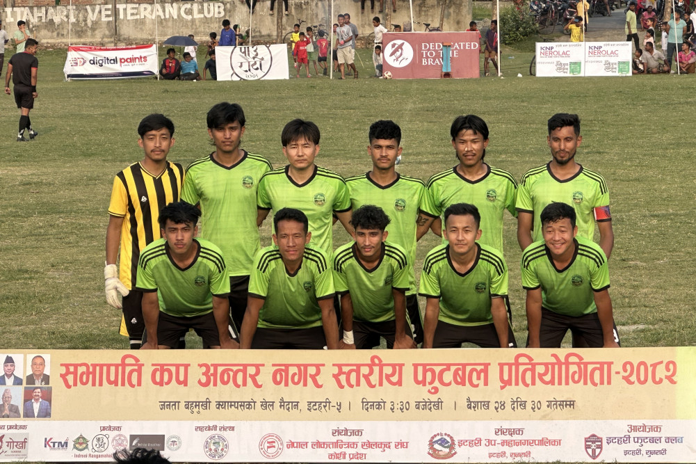 धरानलाई सभापति कप